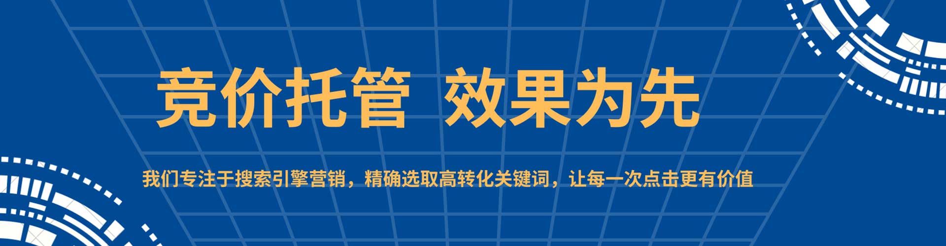 上林网络推广开户
