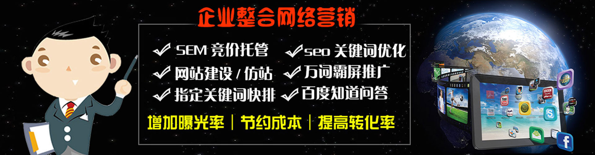 上林百度开户返点